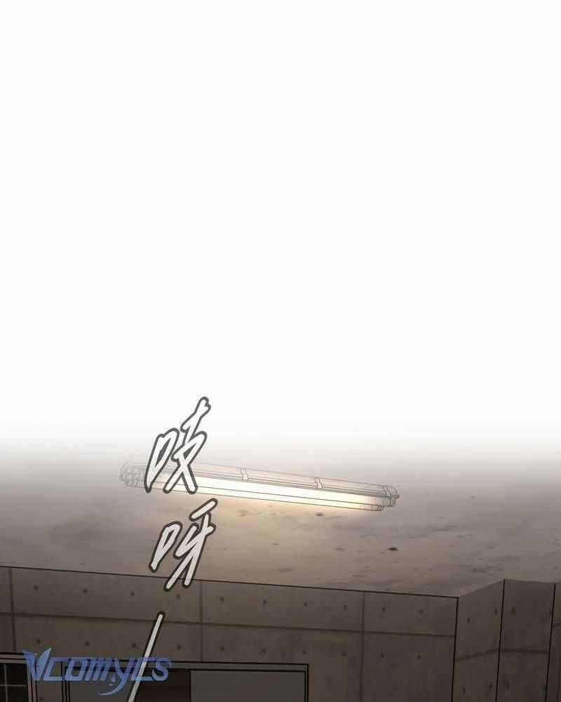 Ác Chi Hoàn - Chương 71.2 - Trang 19