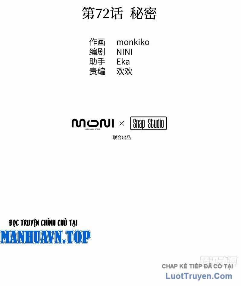 Ác Chi Hoàn - Chương 72 - Trang 13