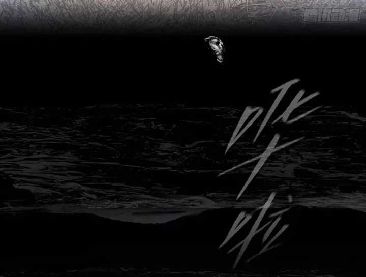 Ác Chi Hoàn - Chương 76 - Trang 3