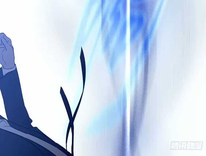 Ác Chi Hoàn - Chương 76 - Trang 93