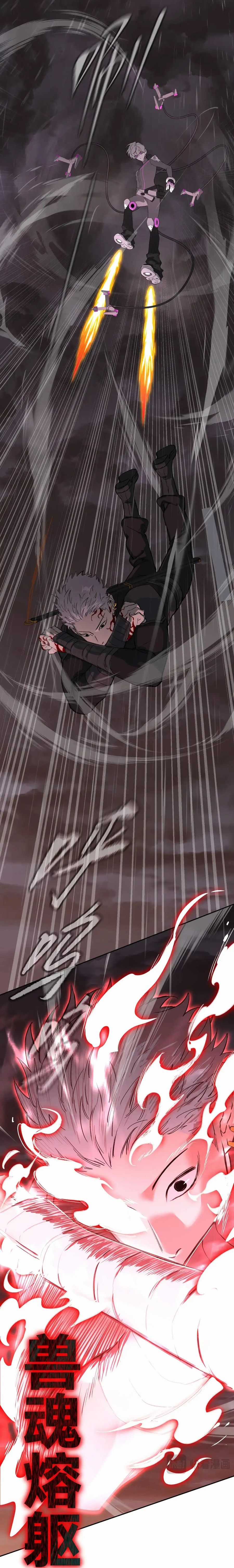 Ác Chi Hoàn - Chương 77 - Trang 30