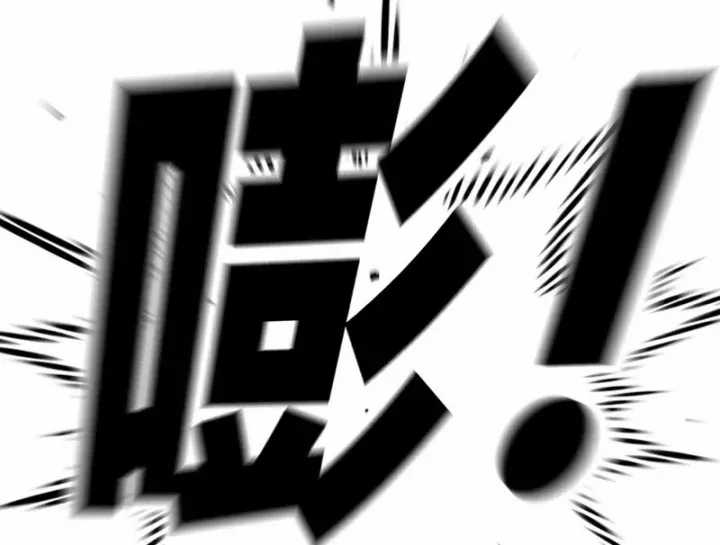 Ác Chi Hoàn - Chương 78 - Trang 76