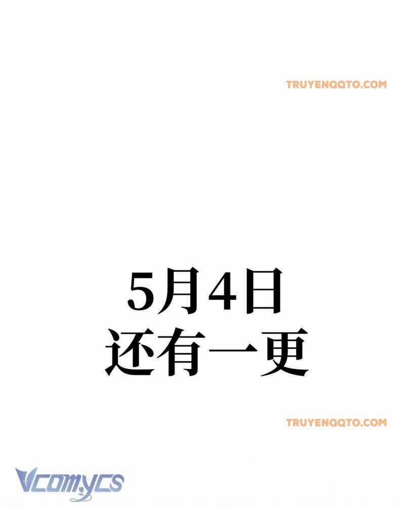 Ác Chi Hoàn - Chương 8 - Trang 176