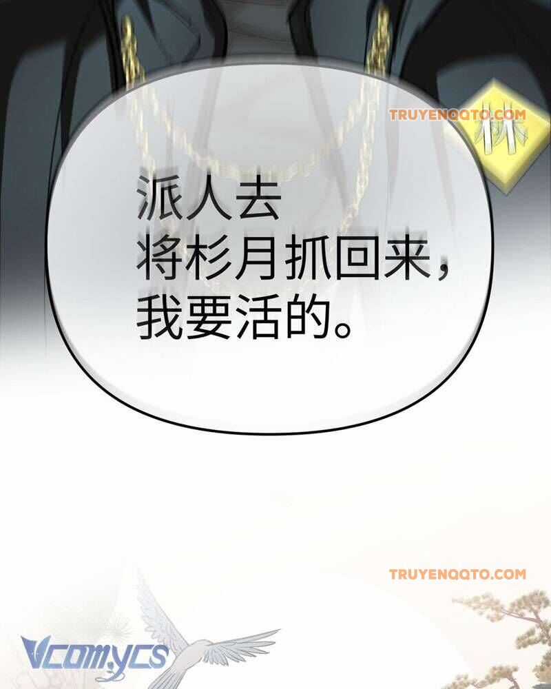 Ác Chi Hoàn - Chương 8 - Trang 178