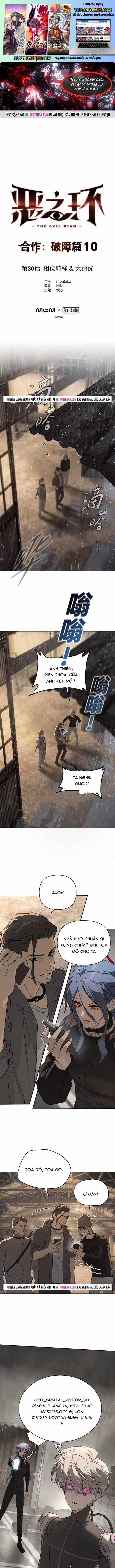 Ác Chi Hoàn - Chương 80 - Trang 2