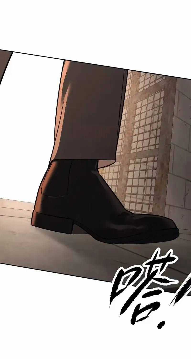 Ác Chi Hoàn - Chương 81 - Trang 90