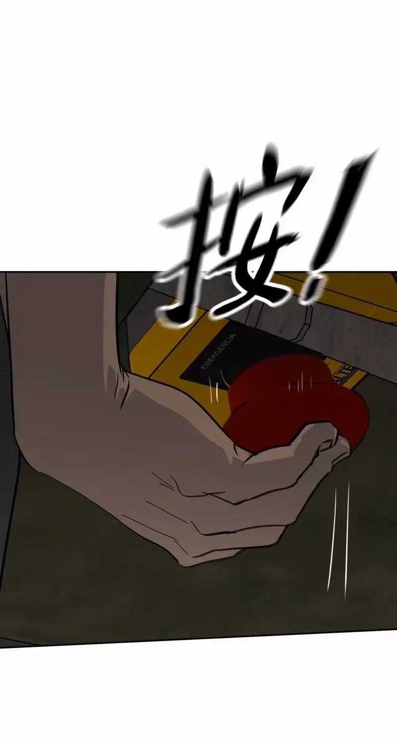 Ác Chi Hoàn - Chương 81 - Trang 95