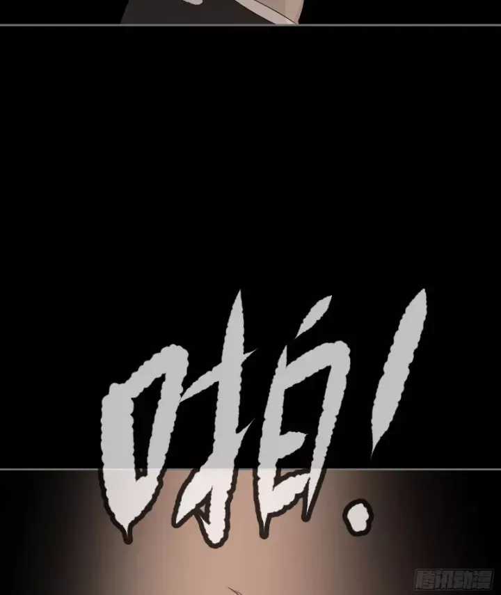 Ác Chi Hoàn - Chương 82 - Trang 58