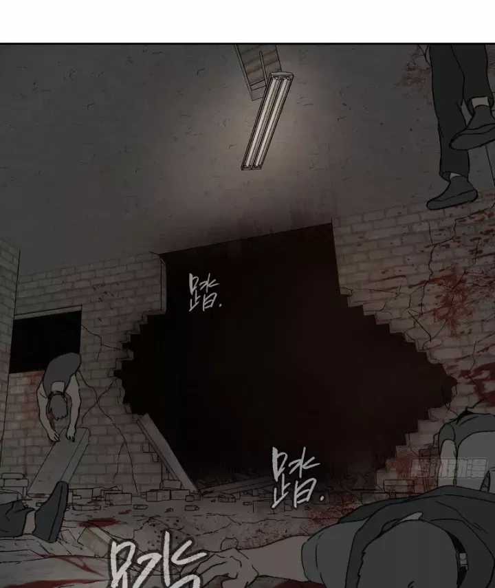 Ác Chi Hoàn - Chương 82 - Trang 77