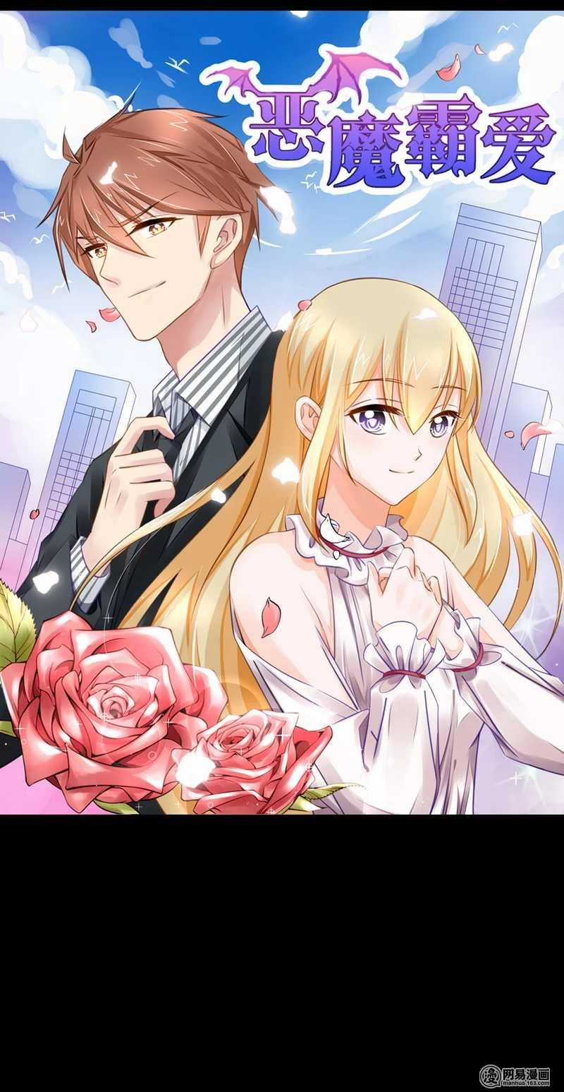 Ác Ma Bá Yêu - Chapter 1 - Trang 13