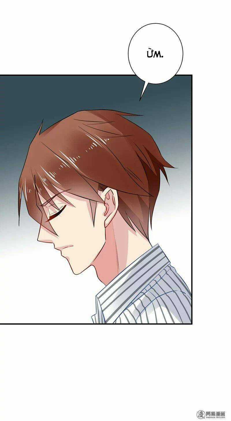 Ác Ma Bá Yêu - Chapter 2 - Trang 56