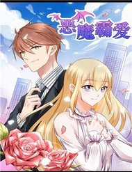 Đọc truyện Ác Ma Bá Yêu