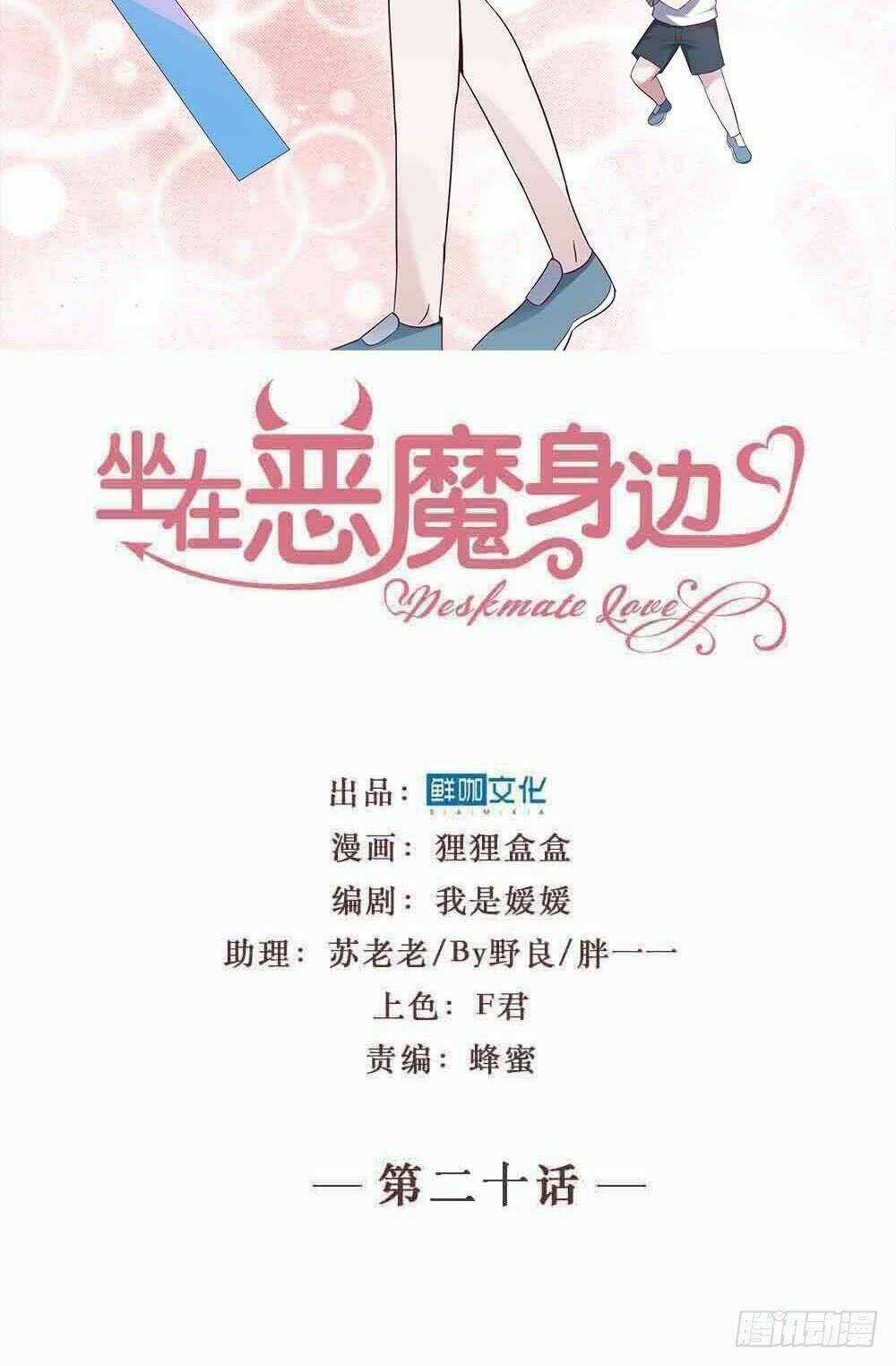 Ác Ma Bàn Bên - Chapter 20 - Trang 3