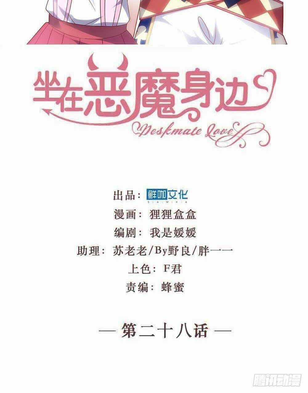 Ác Ma Bàn Bên - Chapter 28 - Trang 2