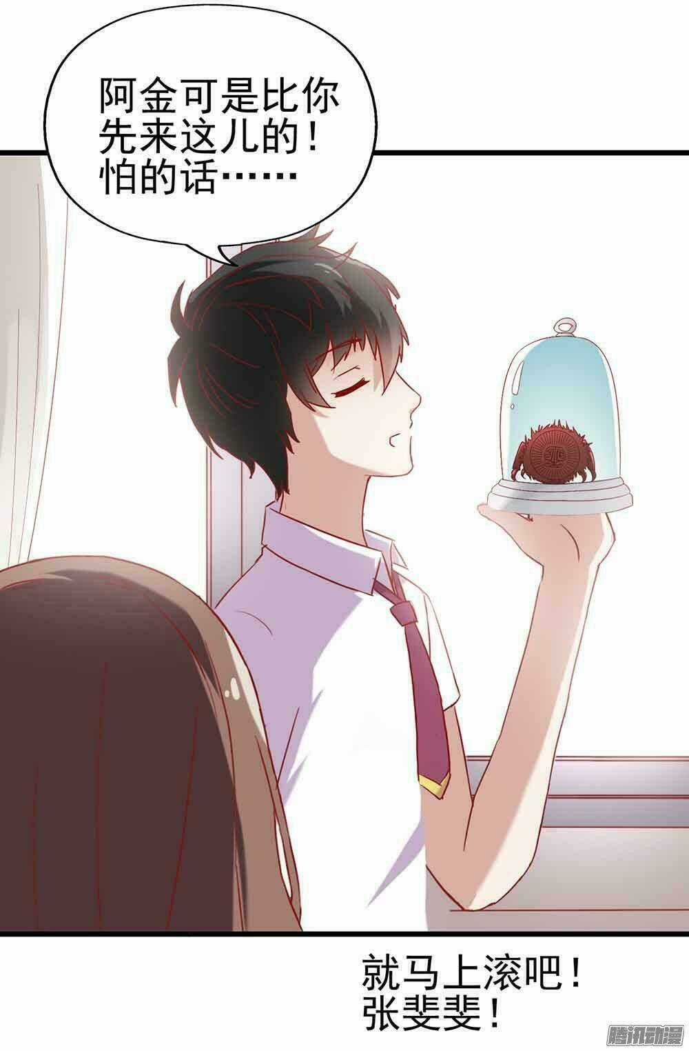 Ác Ma Bàn Bên - Chapter 5 - Trang 19