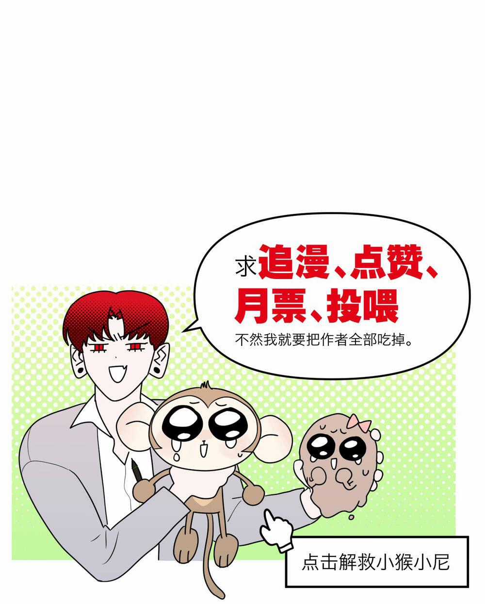 Ác Ma May Mắn - Chapter 10 - Trang 66