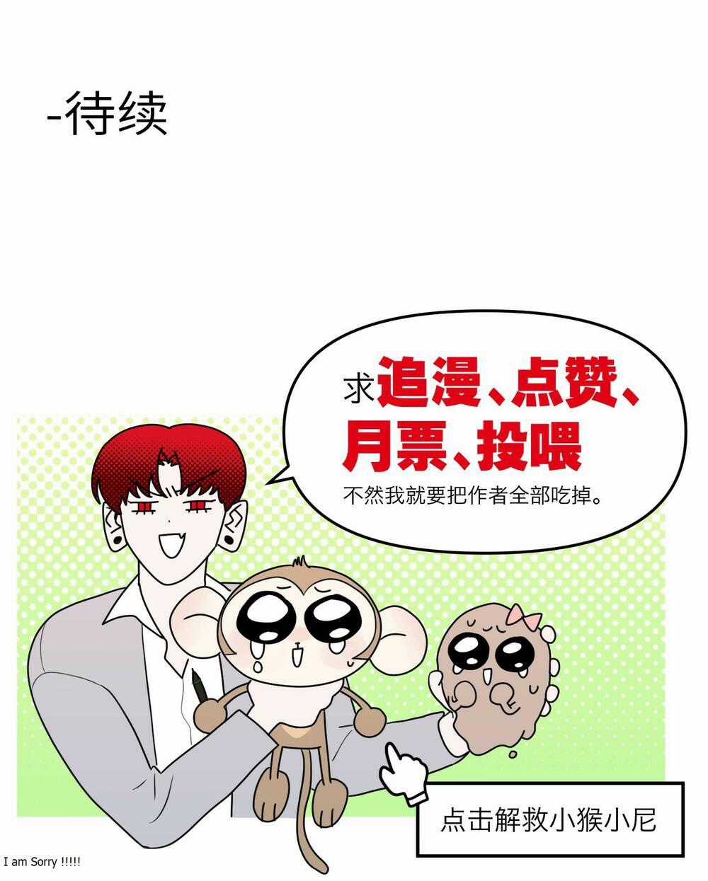 Ác Ma May Mắn - Chapter 12 - Trang 83