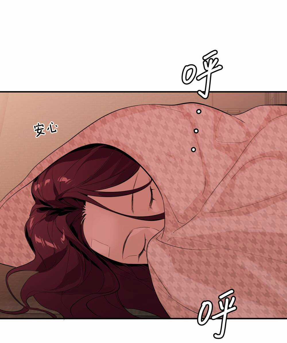 Ác Ma May Mắn - Chapter 14 - Trang 50