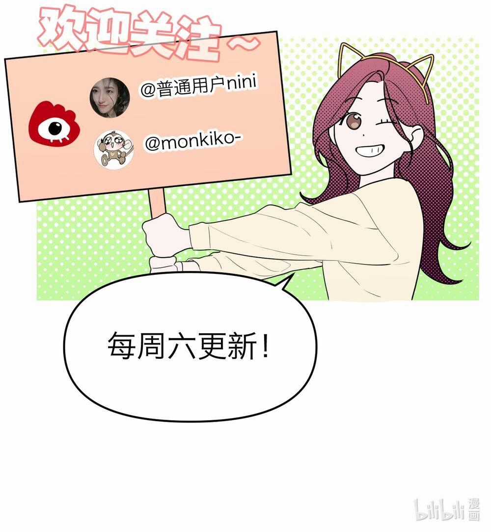 Ác Ma May Mắn - Chapter 16 - Trang 77