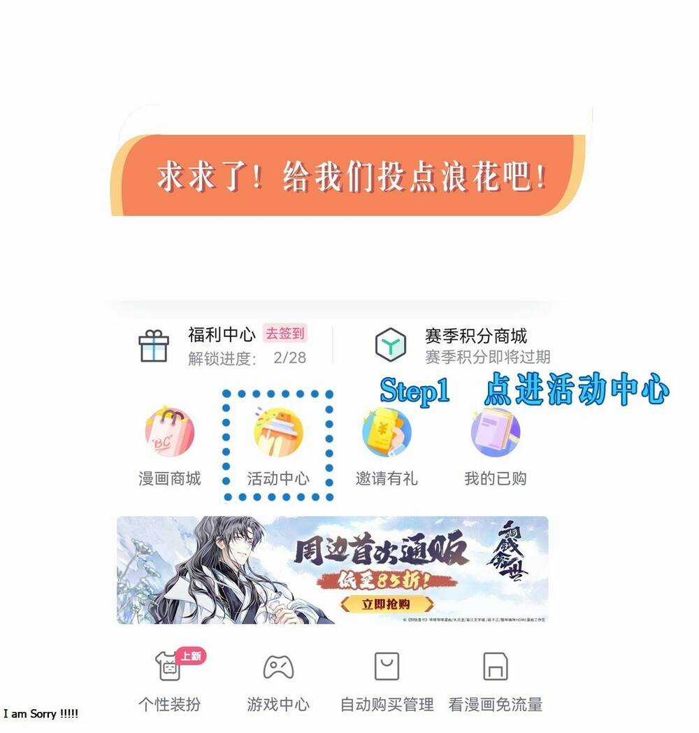 Ác Ma May Mắn - Chapter 20 - Trang 73