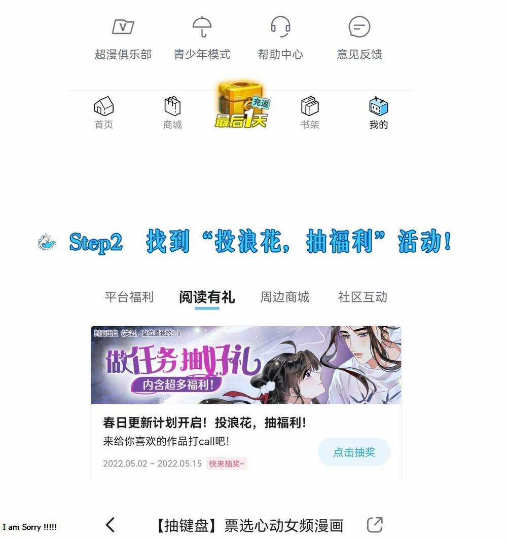 Ác Ma May Mắn - Chapter 20 - Trang 74