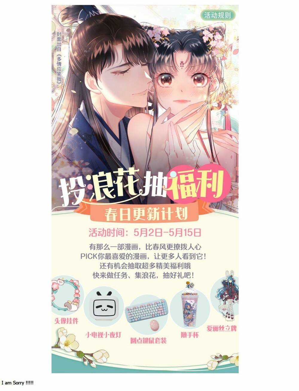 Ác Ma May Mắn - Chapter 20 - Trang 75