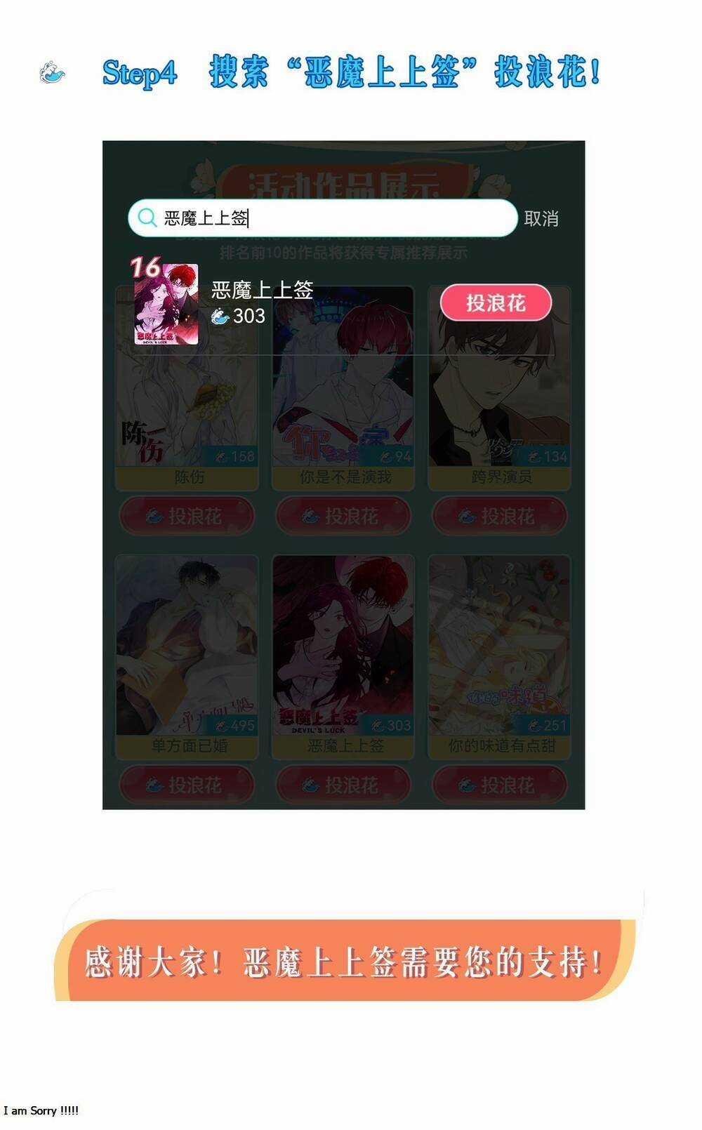 Ác Ma May Mắn - Chapter 20 - Trang 77