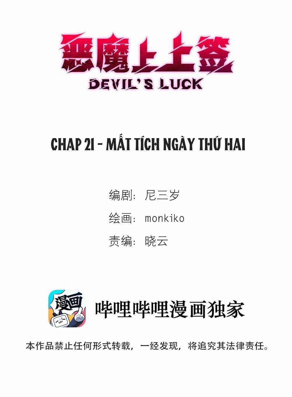Ác Ma May Mắn - Chapter 21 - Trang 3