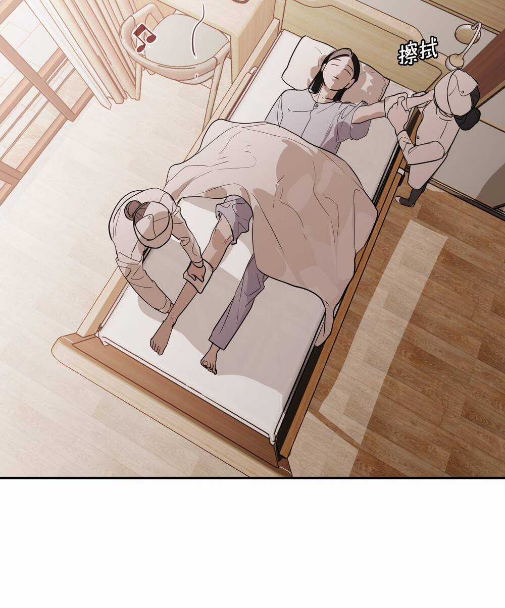 Ác Ma May Mắn - Chapter 21 - Trang 5