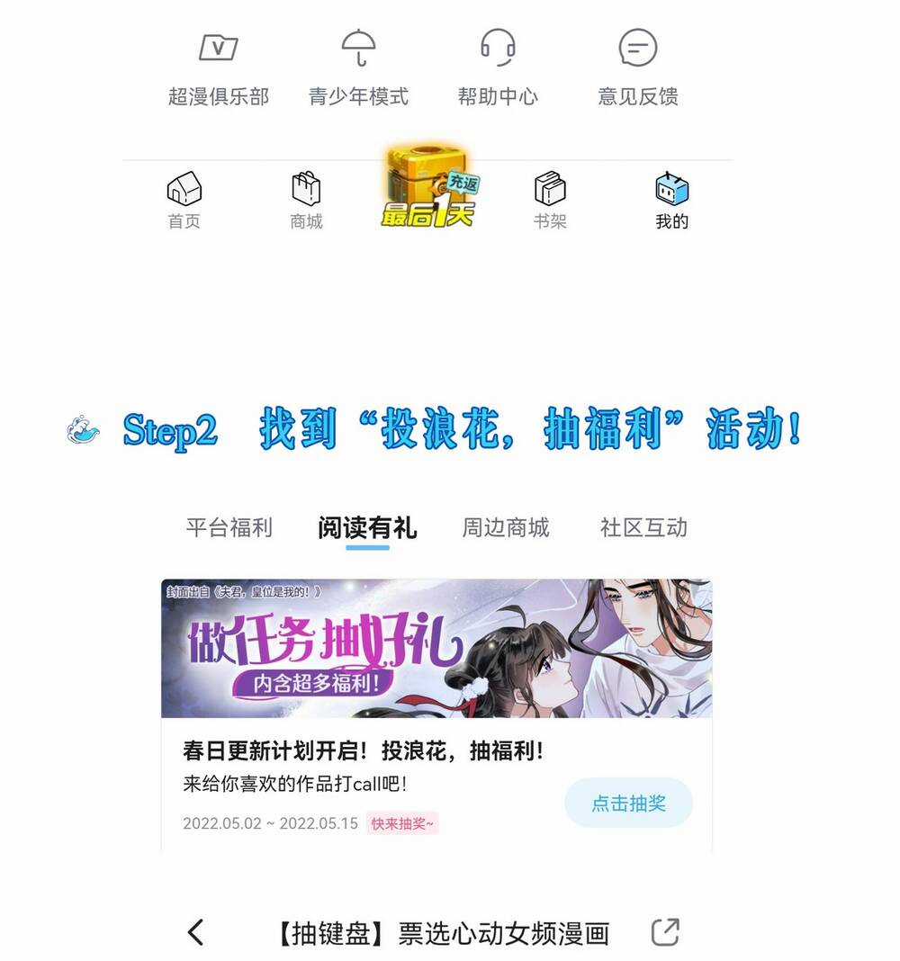 Ác Ma May Mắn - Chapter 21 - Trang 73