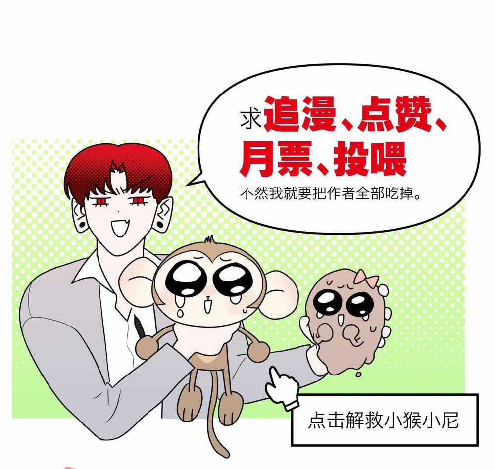 Ác Ma May Mắn - Chapter 23 - Trang 75