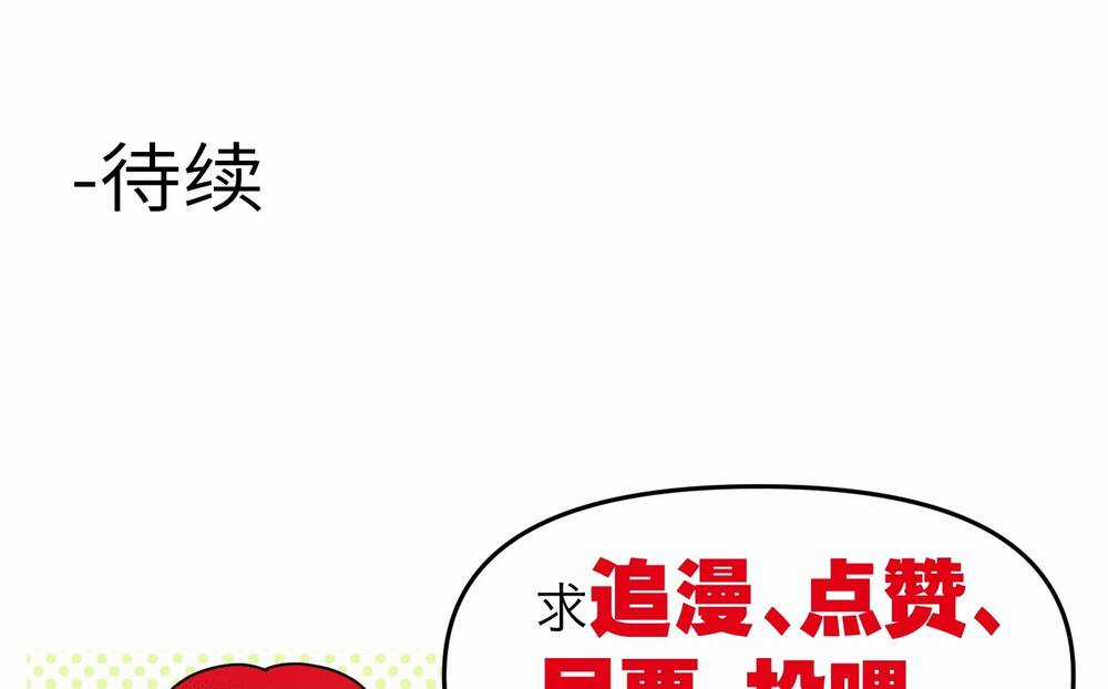 Ác Ma May Mắn - Chapter 24 - Trang 112