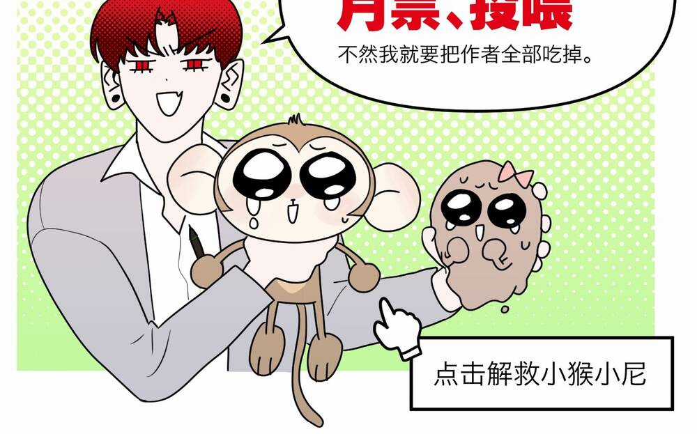 Ác Ma May Mắn - Chapter 24 - Trang 113