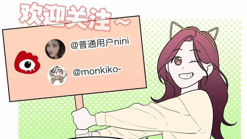 Ác Ma May Mắn - Chapter 25 - Trang 112