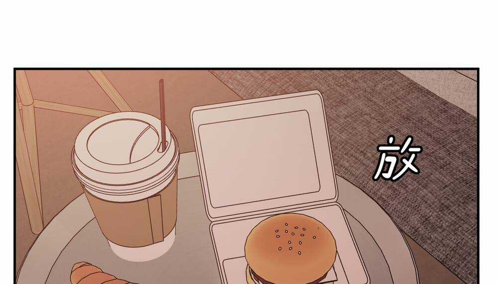 Ác Ma May Mắn - Chapter 25 - Trang 17