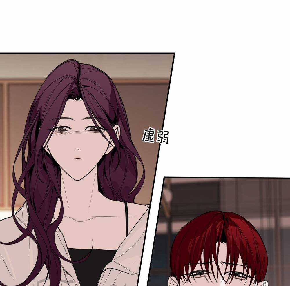 Ác Ma May Mắn - Chapter 25 - Trang 96