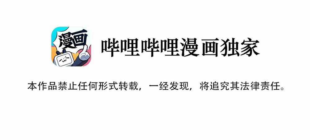 Ác Ma May Mắn - Chapter 26 - Trang 6