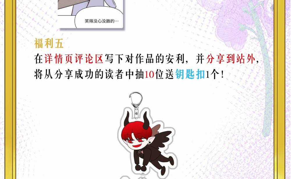 Ác Ma May Mắn - Chapter 26 - Trang 71