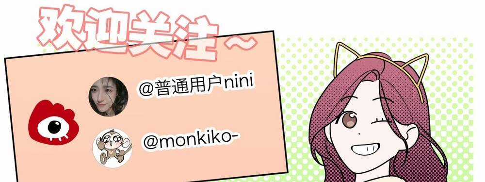 Ác Ma May Mắn - Chapter 26 - Trang 77