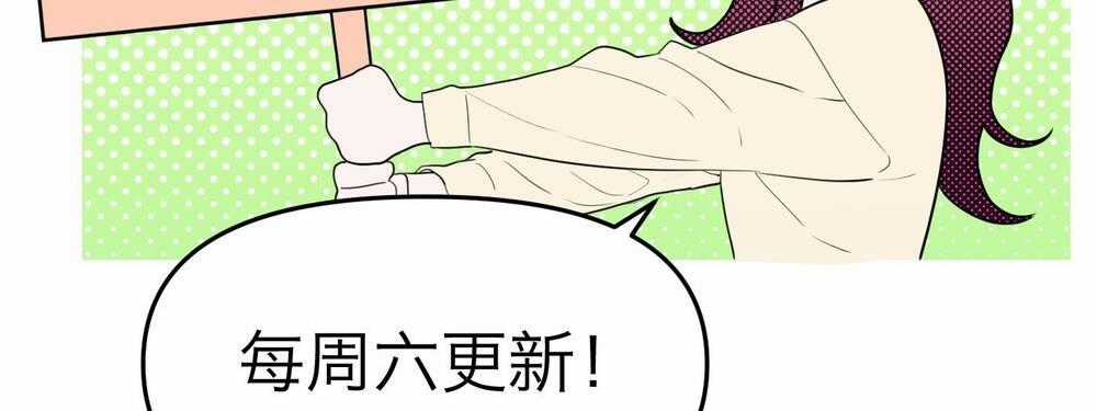 Ác Ma May Mắn - Chapter 26 - Trang 78