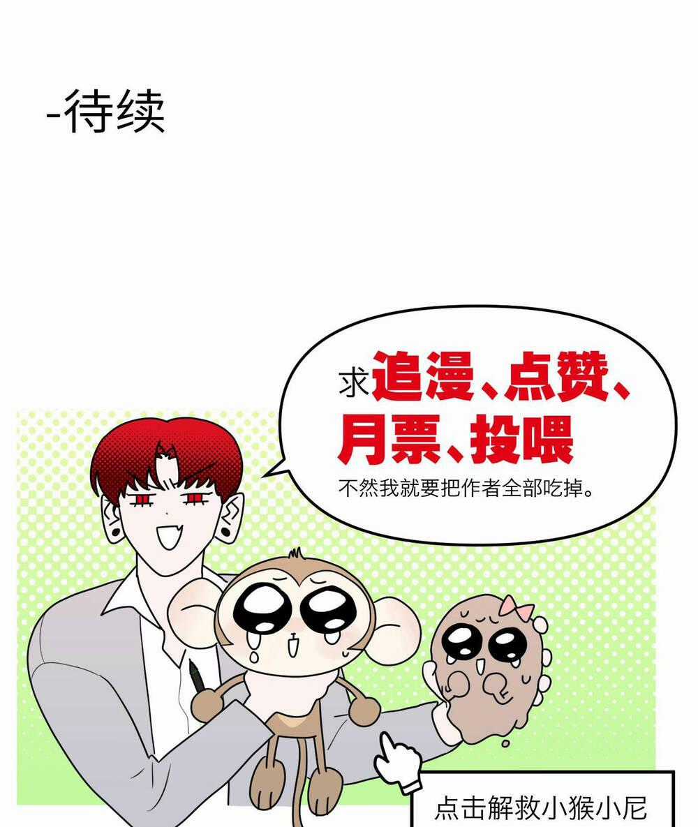 Ác Ma May Mắn - Chapter 28 - Trang 65