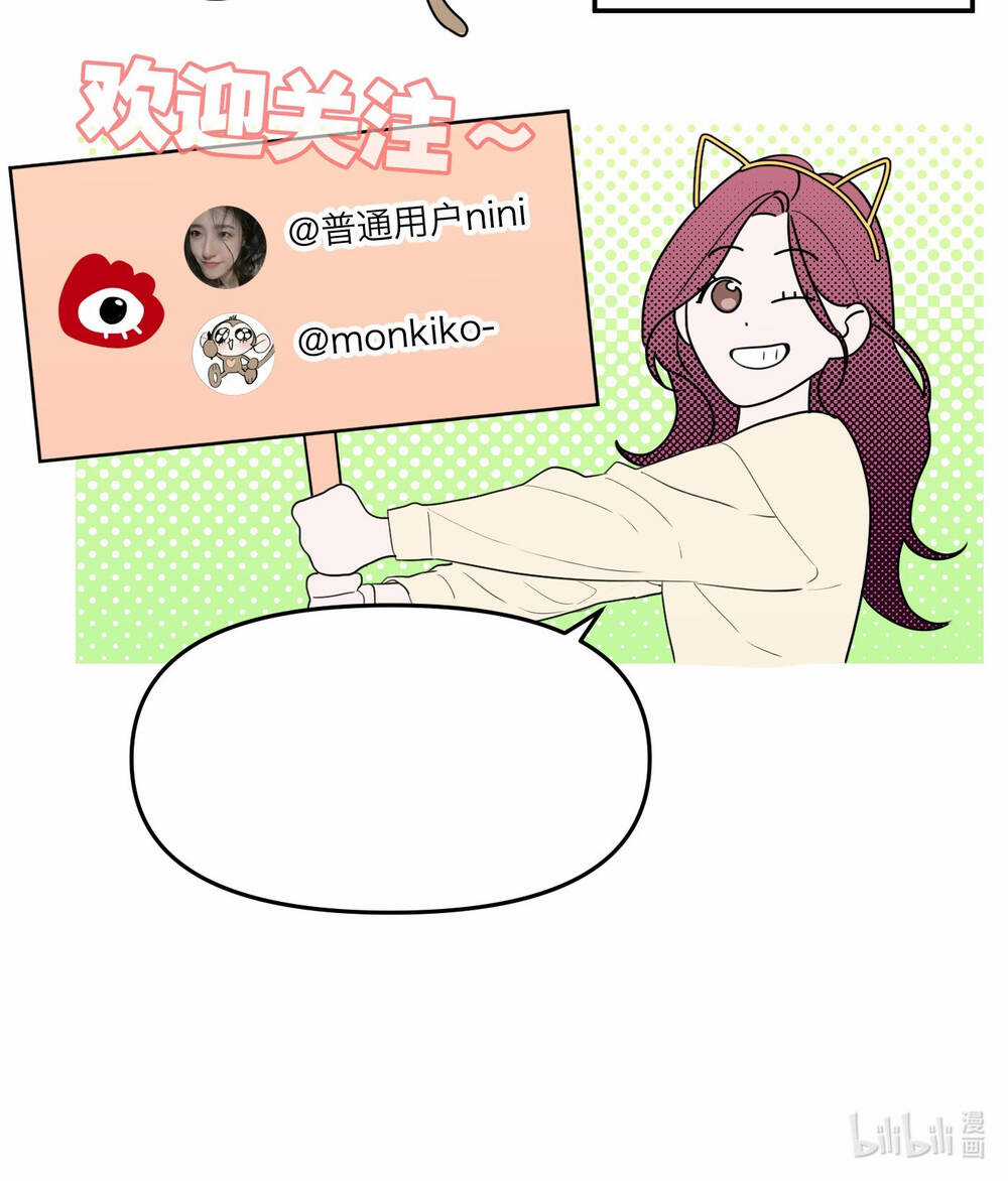 Ác Ma May Mắn - Chapter 29 - Trang 63