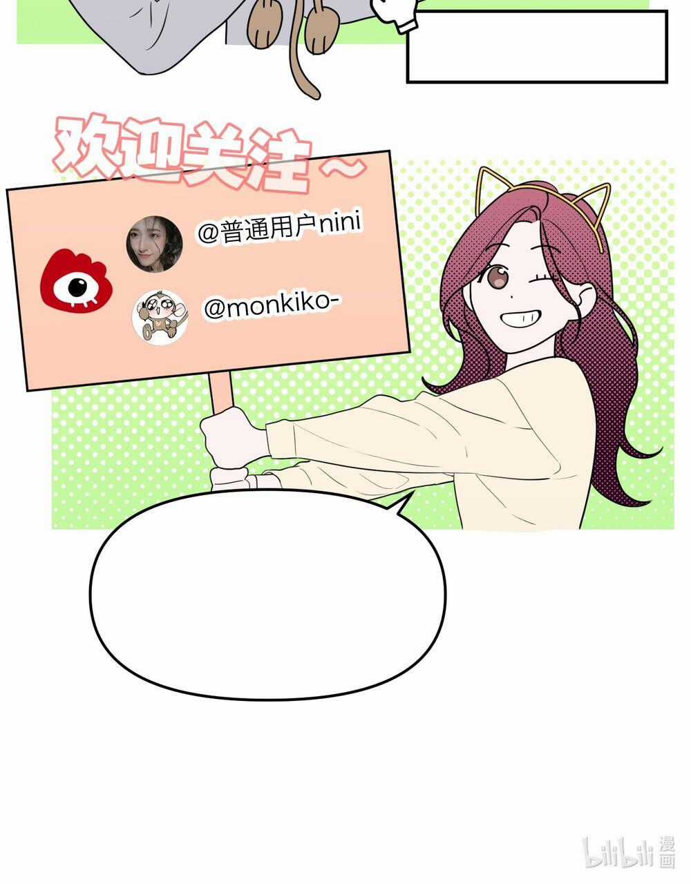 Ác Ma May Mắn - Chapter 29 - Trang 79