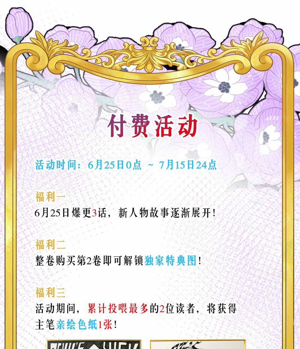 Ác Ma May Mắn - Chapter 30.2 - Trang 35