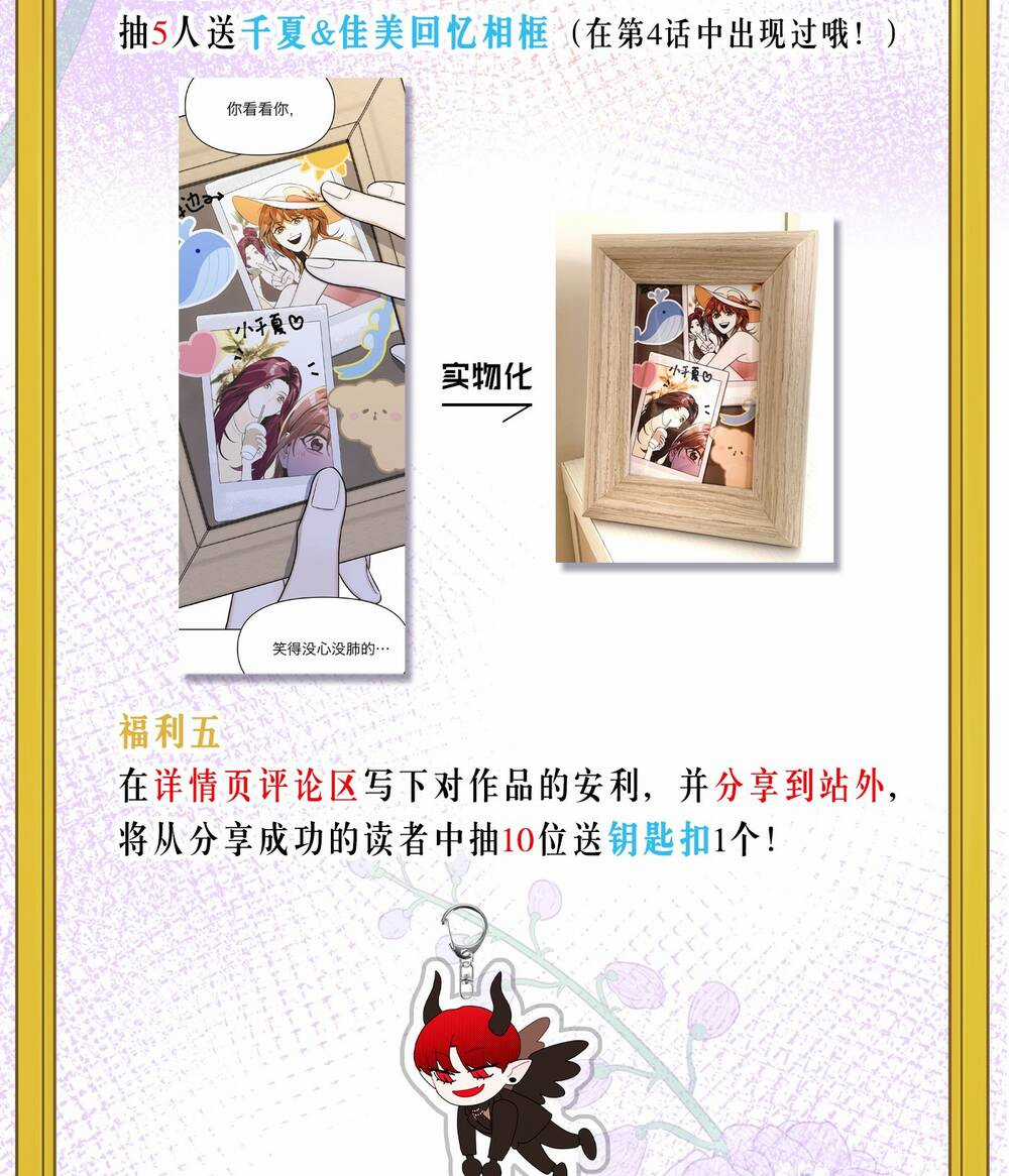 Ác Ma May Mắn - Chapter 30.2 - Trang 37