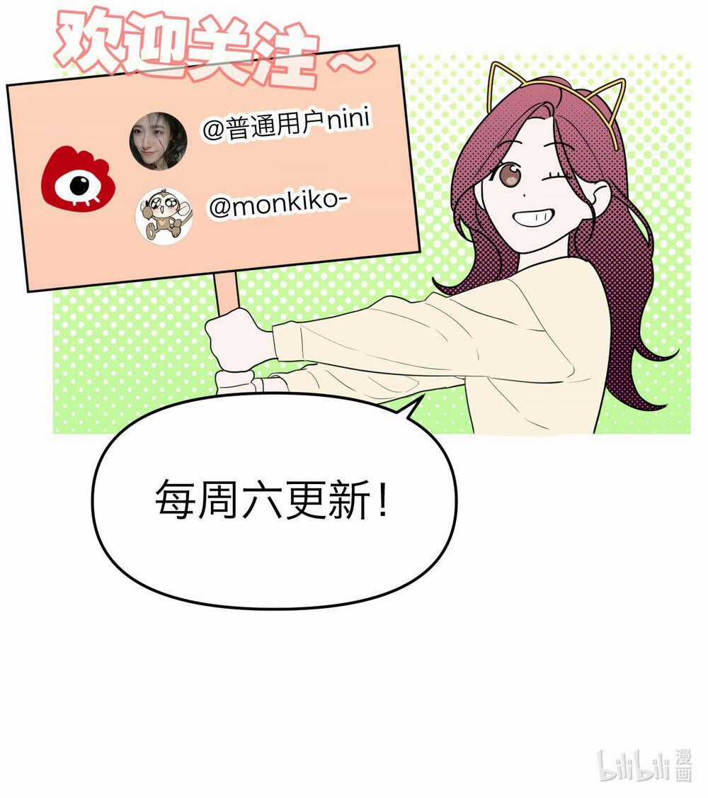 Ác Ma May Mắn - Chapter 32.2 - Trang 35