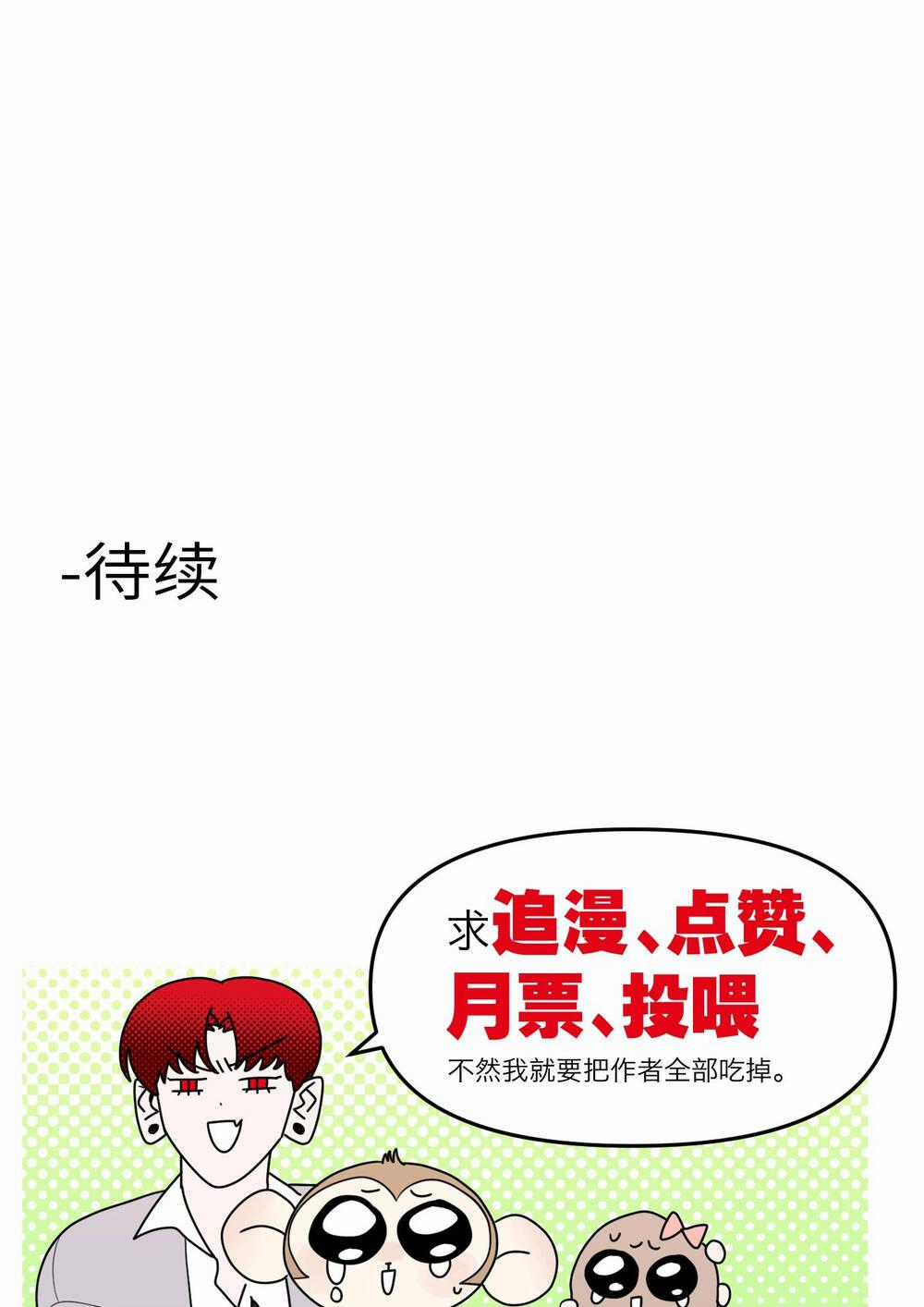 Ác Ma May Mắn - Chapter 35 - Trang 61