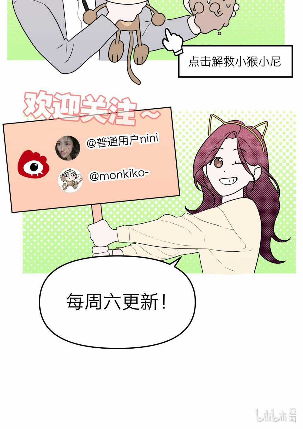 Ác Ma May Mắn - Chapter 35 - Trang 62