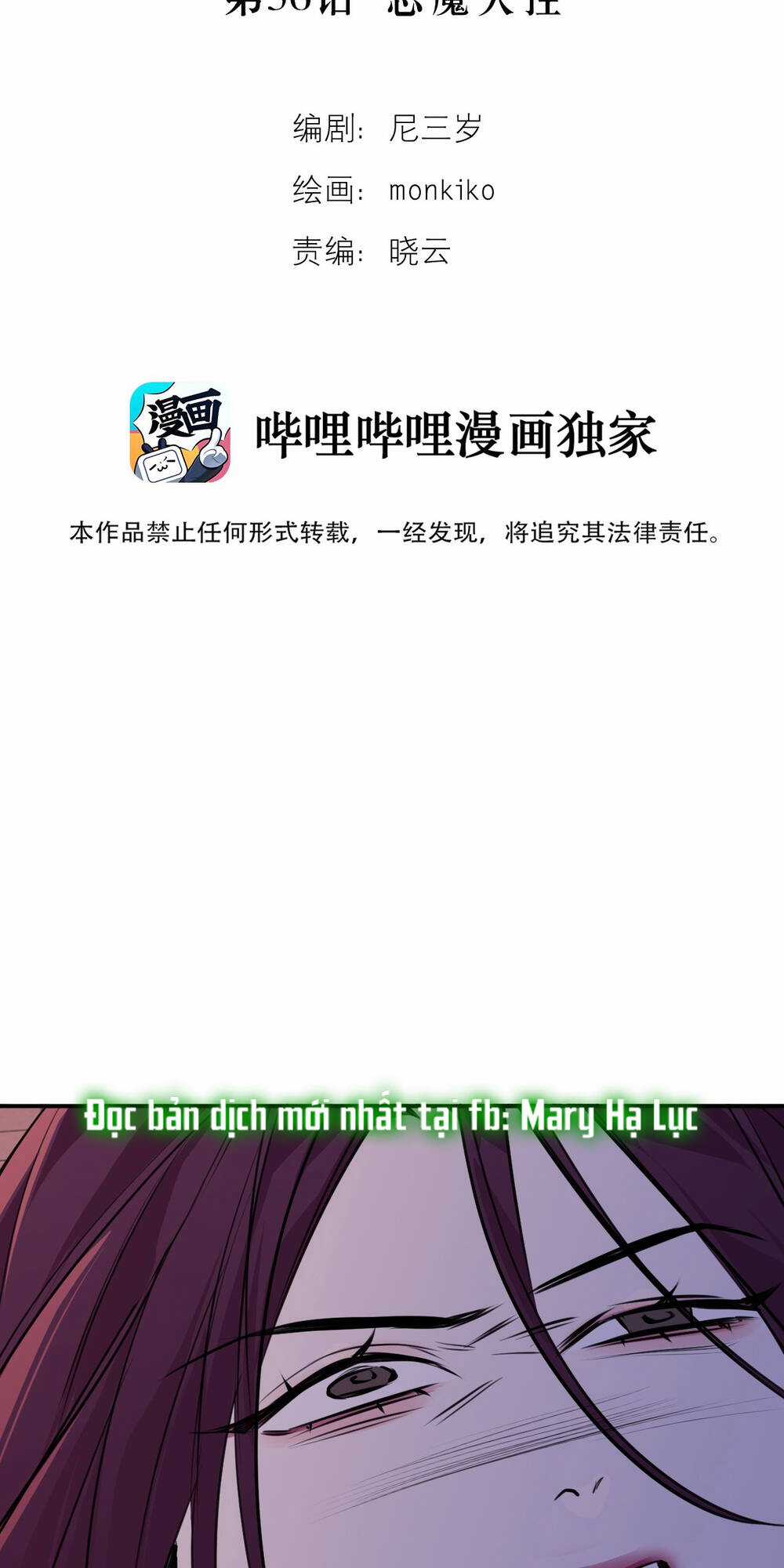 Ác Ma May Mắn - Chapter 36 - Trang 4