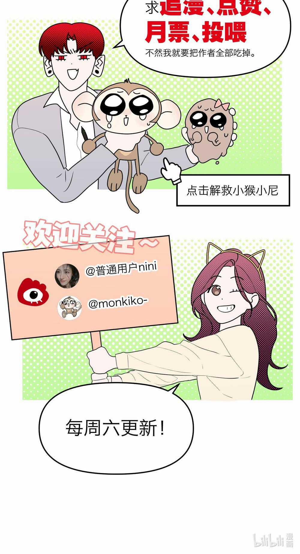 Ác Ma May Mắn - Chapter 36 - Trang 59